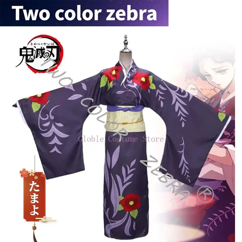 A;3\v,7'd/อะนิเมะ ทามาโยะ คอสต - Haori Japanese Jacket บทวิจารณ์และราคา