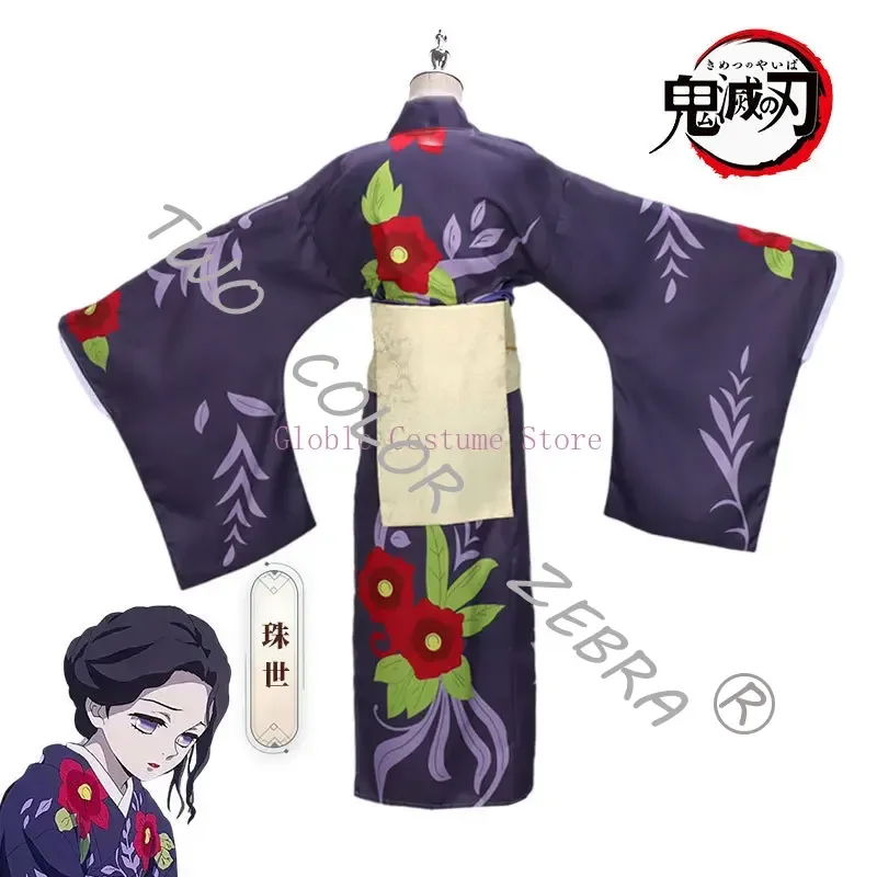 A;3\v,7'd/อะนิเมะ ทามาโยะ คอสต - Haori Japanese Jacket บทวิจารณ์และราคา